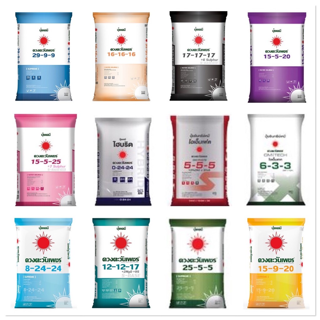 (ยกกระสอบ25kg) แม่ปุ๋ย ปุ๋ยเกล็ด 15-0-0 , 0-52-34 , 13-0-46 #ดวงตะวันเพชร
