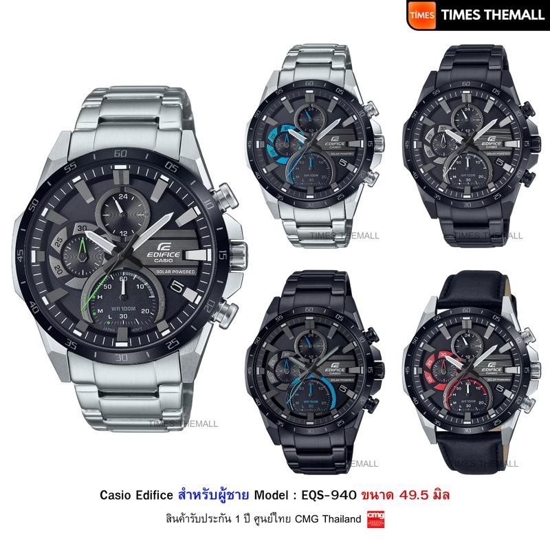 นาฬิกาข้อมือ CASIO Edifice รุ่น EQS-940 สินค้าแท้ รับประกันศูนย์ 1 ปี