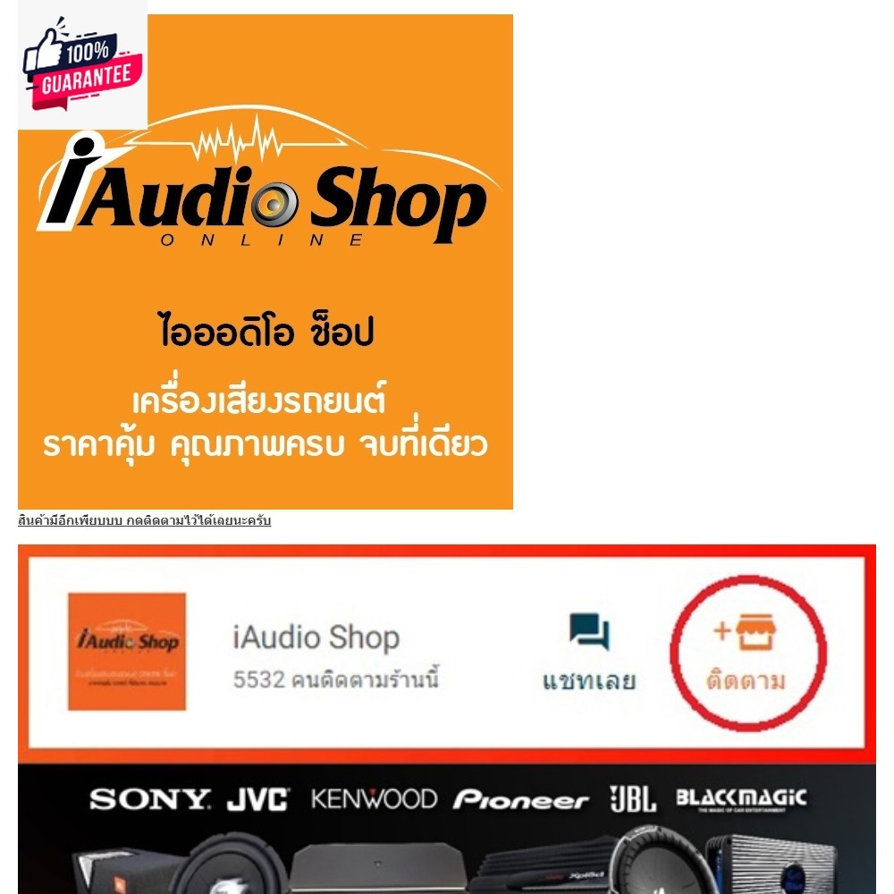 หน้ากากวิทยุ TOYOTA VIGO CHAMP 11-15 เครื่องเสียงรถ