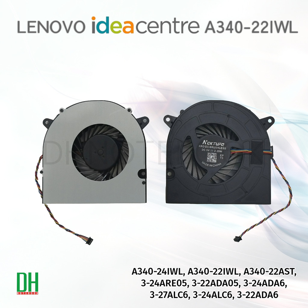 พัดลมระบายความร้อนสำหรับแล็ปท็อป รุ่น Ideacentre A340-24IWL, A340-22IWL, A340-22AST, 3-24ARE05, 3-22ADA05 และอื่นๆ