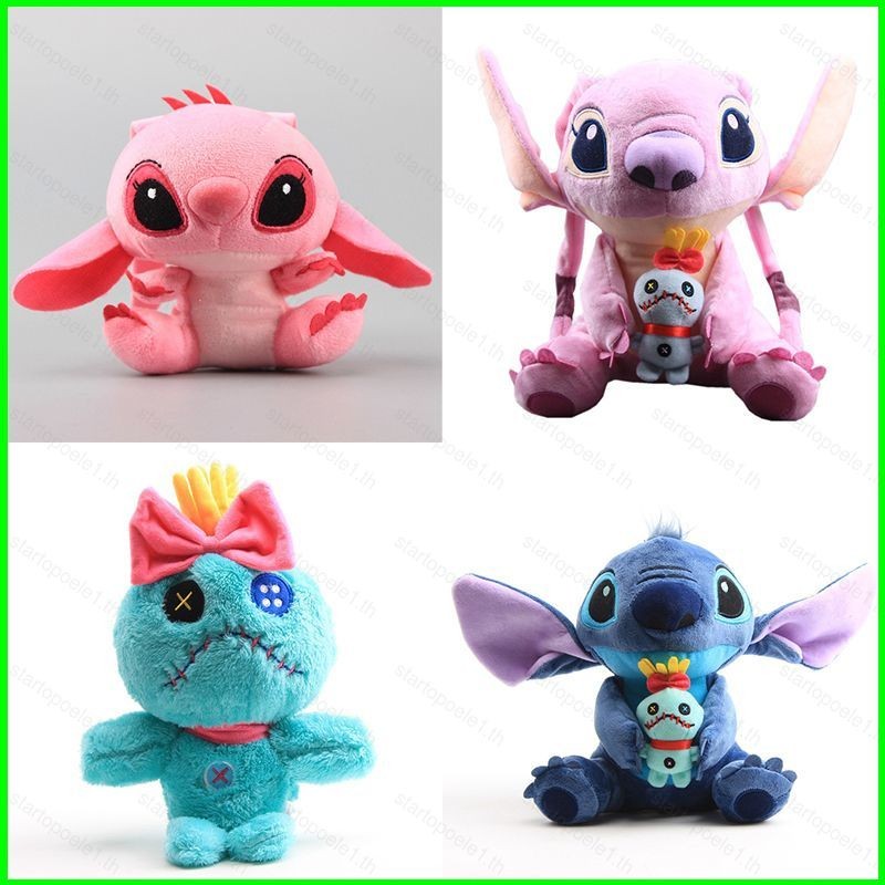 Bx Stitch Angel ตุ๊กตาตุ๊กตาของขวัญสําหรับแฟน Baby Soothing ของเล่นตกแต่งบ้านโยนหมอนตุ๊กตาของเล่นจี้