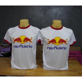 A004 เสื้อยืดคอกลม ขาวคอแดงสกรีนลาย กระทิงแดง จะไม่แรงได้ไง เนื้อผ้ากีฬา อย่างเท่ห์ มี5ไซส์ S,M,L,XL,2XL พร้อมส่ง