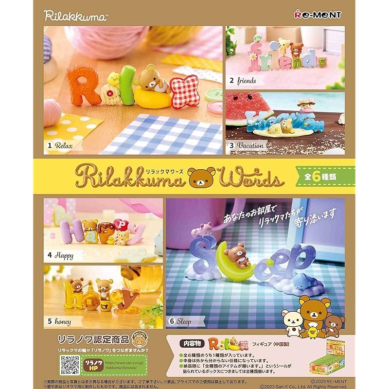 Re-ment San-X Rilakkuma Words BOX Set 6 รายการ ส่งตรงจากญี่ปุ่น