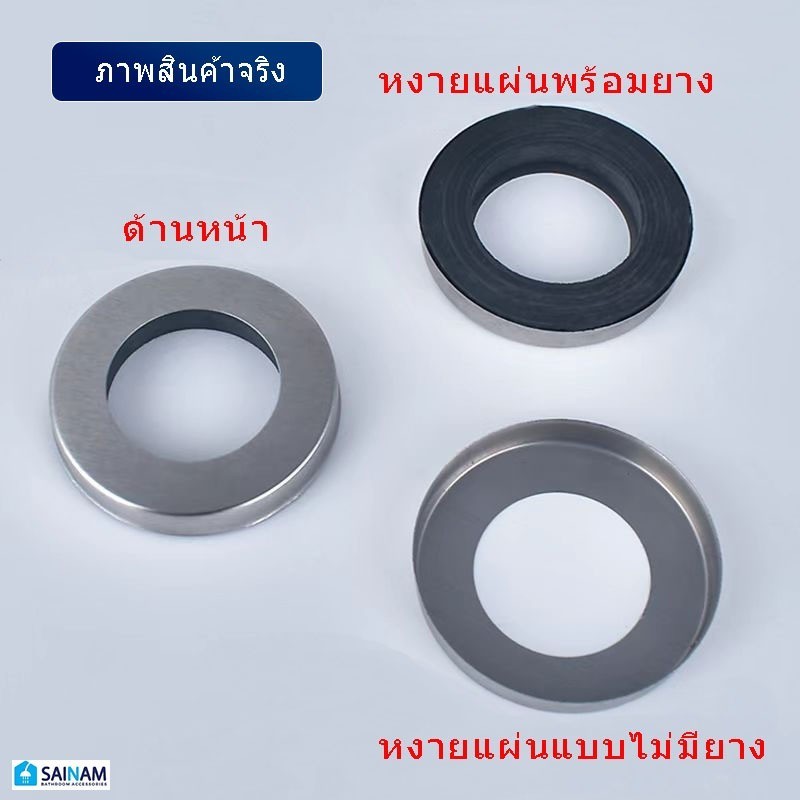 🇹🇭ส่งไวจากไทย KTA แป้นรองก๊อกน้ำ แป้นก๊อกน้ำ แผ่นรองก๊อกน้ำ ฐานรองก๊อก ใช้ได้กับทั้งอ่างล้างหน้า และอ่างล้างจาน - รูปที่ 3