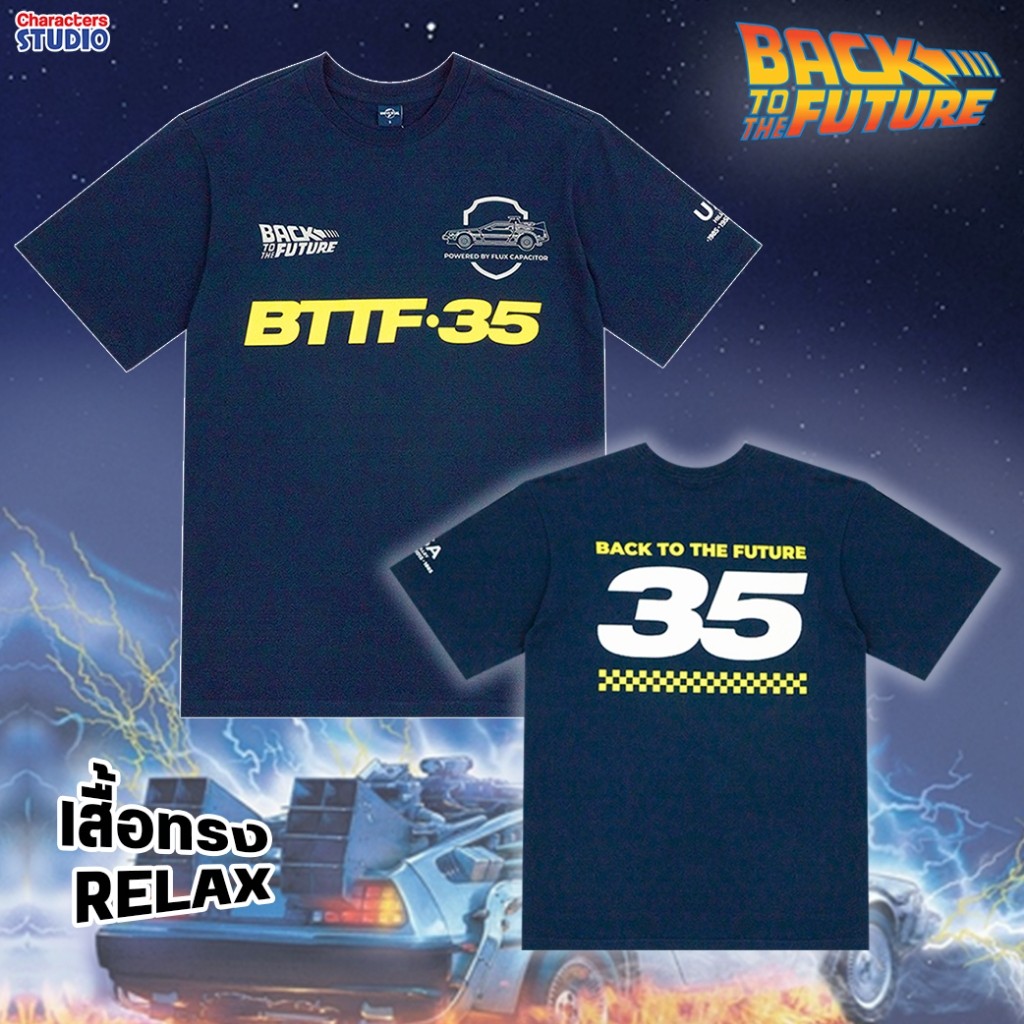 NEW Universal Studios Men Back To The Future(ทรง Relax)T-Shirt- เสื้อยืดผู้ชายแบคทูเดอะฟิวเจอร์ ยูนิ