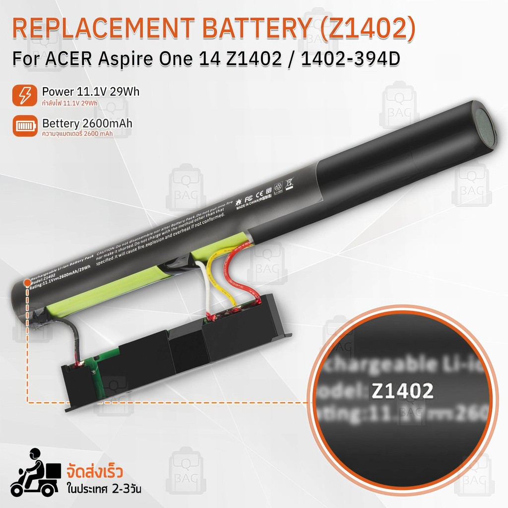 Qbag - รับประกัน 1 ปี - แบตเตอรี่ โน้ตบุ๊ค Acer Aspire One 14 Z1402 / Z1402 1402-394D 2600mAh Batter