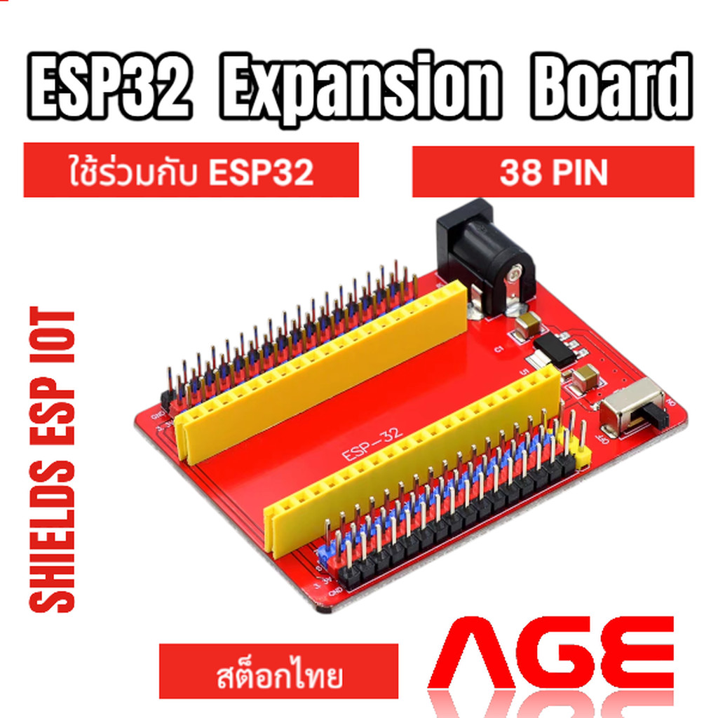 ESP32 38 Pin Development Expansion Board Moduleบอร์ดขยายขา NodeMCU ESP32 แบบ 38 Pin