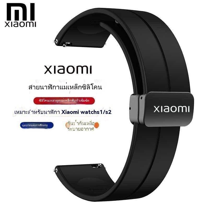 เหมาะสําหรับ Xiaomi watchS3 สายนาฬิกาซิลิโคนกีฬาหัวเข็มขัดพับ Xiaomi color12/S1proS2