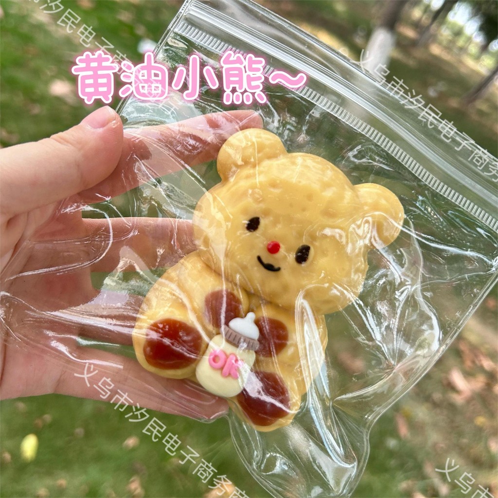 ของเล่นบีบอัด สกุชชี่ Squishy คลายเครียด ใหม่น่ารักเนยหมี นิก นิก เพลง หัวใจสาว หมีจําลอง ของเล่น นุ่มสุด ๆ ออนไลน์หมี นิก นิก