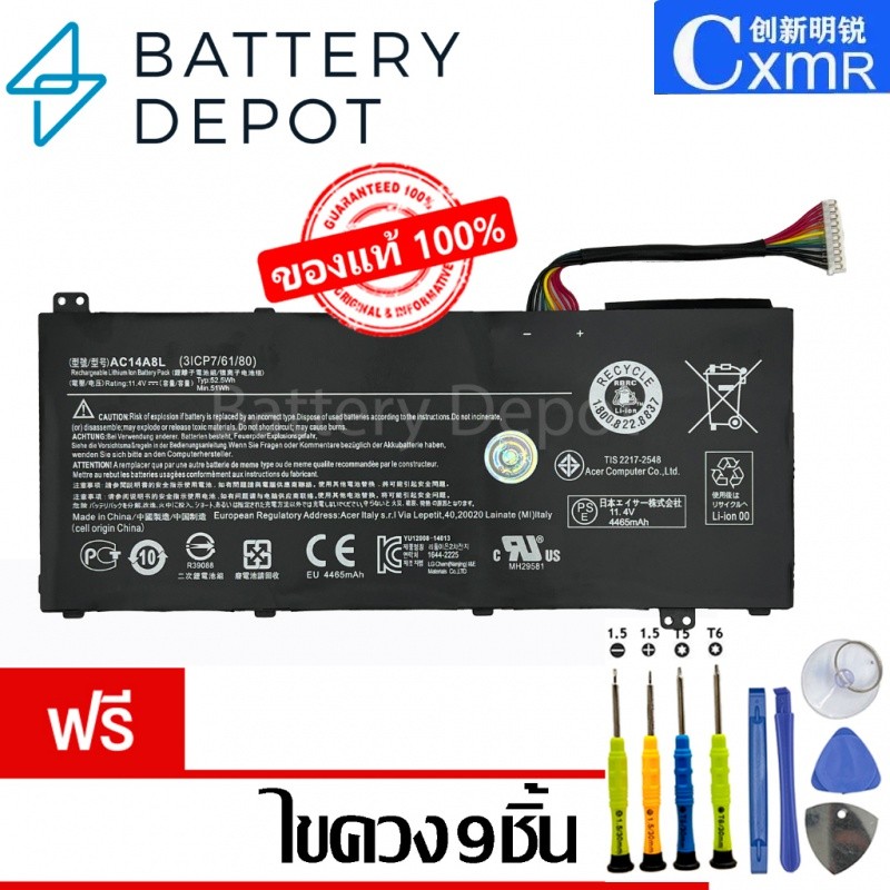 ✪[ฟรี ไขควง] Acer แบตเตอรี่ ของแท้ AC14A8L (Aspire VN7-571 VN7-591 VN7-592G VN7-791 VX5-591G Aspire 