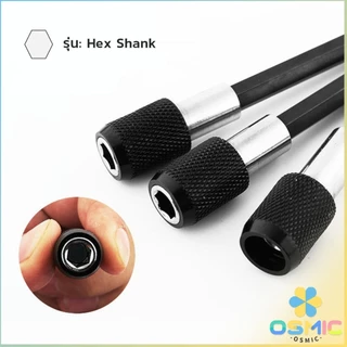 MIC 60/100/150mm หัวจับดอกสกรู ข้อต่อสว่าน แกนจับ หกเหลี่ยม drill adapter