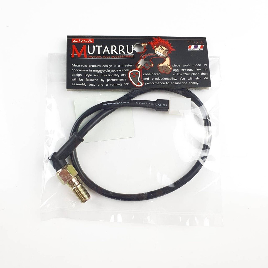 สายสต็อปเบรคแรงดัน ADELIN รุ่น PX07 ขนาดM10 หัวเกลียวละเอียดทอง 1.0มม. รหัสสินค้า C035211