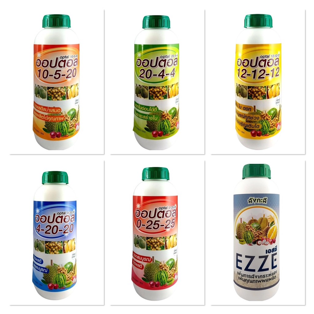 ปุ๋ยน้ำ ออปตอล ปุ๋ยทุเรียน อะมิโน คีเลต ธาตุรอง ธาตุเสริม 20-4-4 , 10-5-20 , 4-20-20 , ฮอร์โมนพืช ปุ