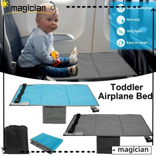 เตียงเครื่องบิน แม็ก เด็กเดินทาง, เตียงเหยียบเด็กสีดําสีเทา,…