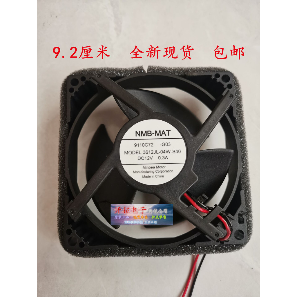 Nmb-mat MODEL3612JL-04W-S40 12V0.3A ตู้เย็นพัดลมระบายความร้อนตู้แช่แข็งแช่เย็น