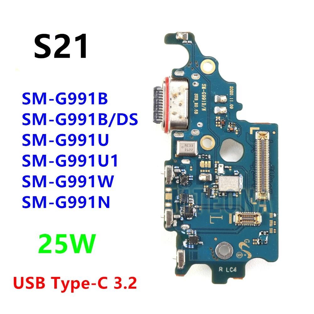 USB Type-C Charger Dock Connector Board 25W Fast ชาร์จพอร์ต Flex สําหรับ Samsung Galaxy S21 5G SM-G9