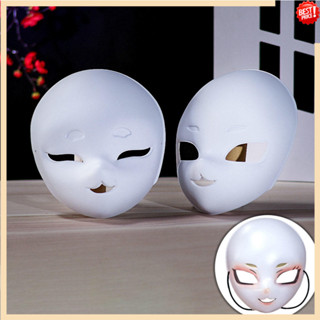 ที่มีคุณภาพสูงน่ารักเต็มใบหน้าหน้ากากสีขาว ทําเอง ที่ว่างเปล…