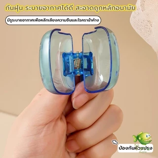 YOYO กล่องเก็บหัวแปรงสีฟัน พกพาและกะทัดรัด ใส กันฝุ่น กล่องเก็บหัวแปรงสีฟันกันน้ํา Toothbrush Head Clip