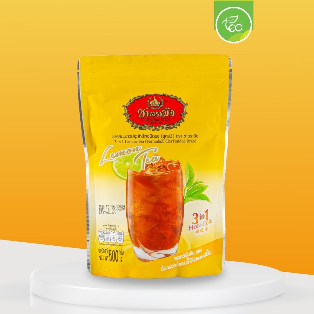 Cha Tra Mue Lemon Tea ชามะนาว ชาตรามือ 3in1 พร้อมชง ชาปรุงสำเร็จ พร้อมดื่ม Ready to drink ชนิดผง 500 กรัม