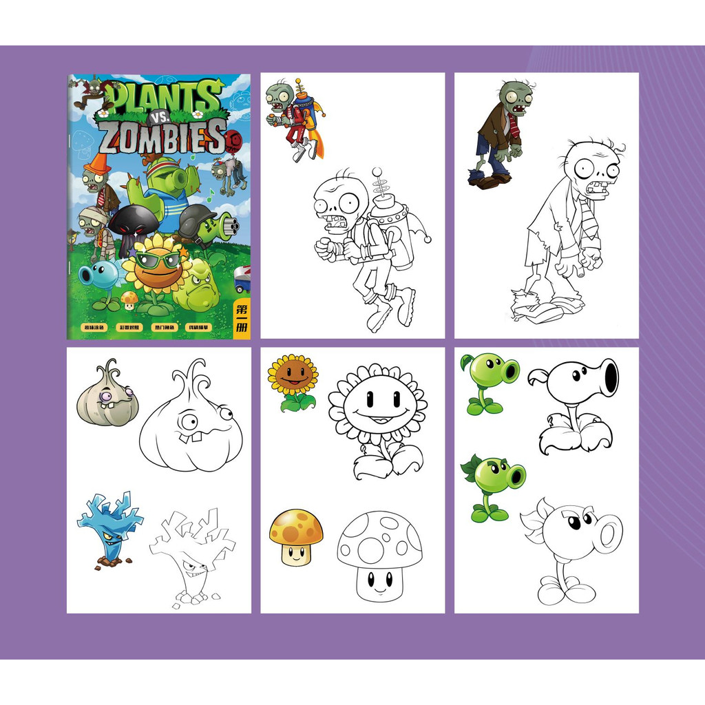Sk Plants vs. ซอมบี้อะนิเมะเส้นร่างสมุดสเก็ตช์ภาพเด็กวาดสมุดระบายสีภาพวาดควบคุมปากกาการฝึกอบรมจังหวะที่เรียบง่ายสมุดลอก