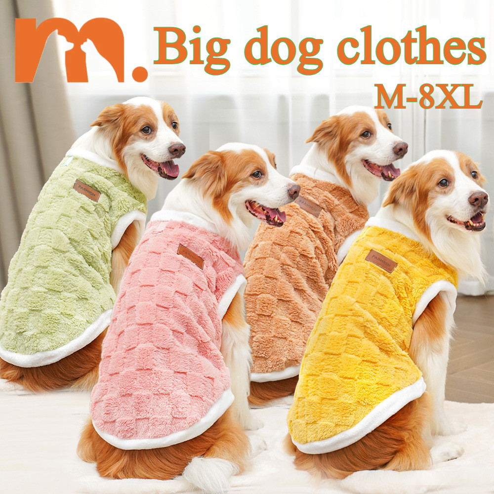 [Muhsinpet] เสื้อผ้าสัตว์เลี้ยง เสื้อผ้าผ้าฝ้ายสุนัขตัวใหญ่ ตุ๊กตาเสื้อผ้าใหม่