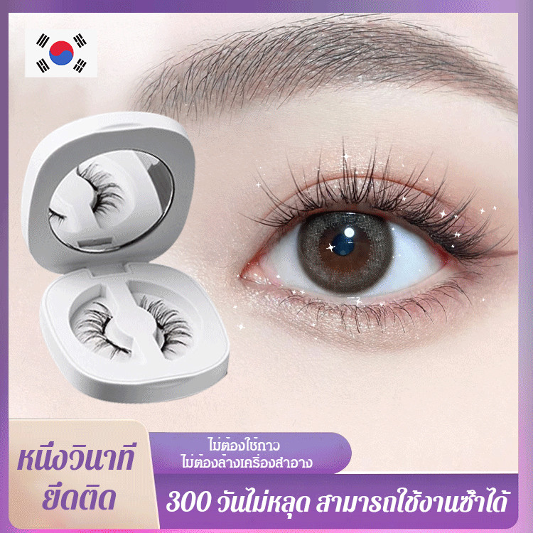 【ปราศจากกาว】ขนตาปลอมแม่เหล็กควอนตัม WA Little Devil ใช้ซ้ํา ติดขนตา สะดวกสบาย