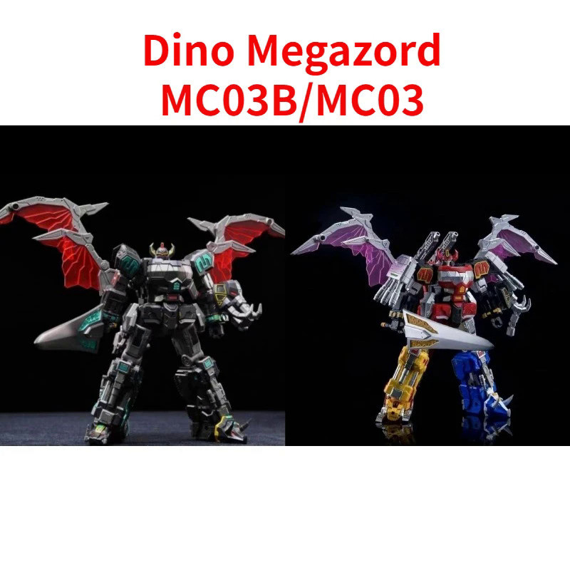 MICRO COSMOS Lucky Cat MC-03 MC-03B Dino Megazord BEAST LORD Dinosaur Squad Small Scale Fusion Trans