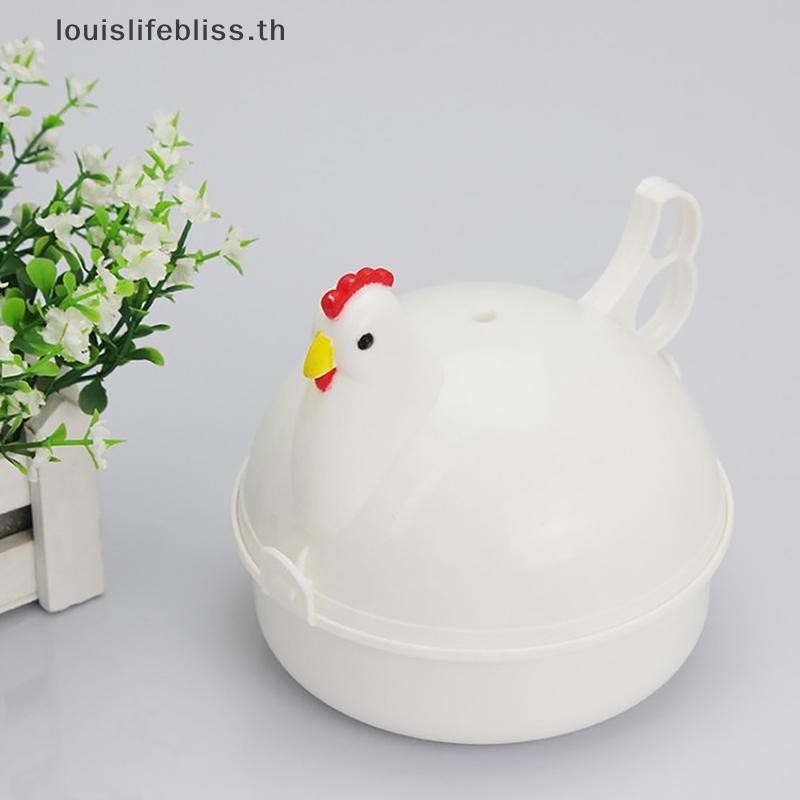 Louislifebliss ไมโครเวฟรูปไก่ไมโครเวฟ Steamer เครื่องนึ่งไข่ไมโครเวฟ หม้อหุงไข่ ใหม่