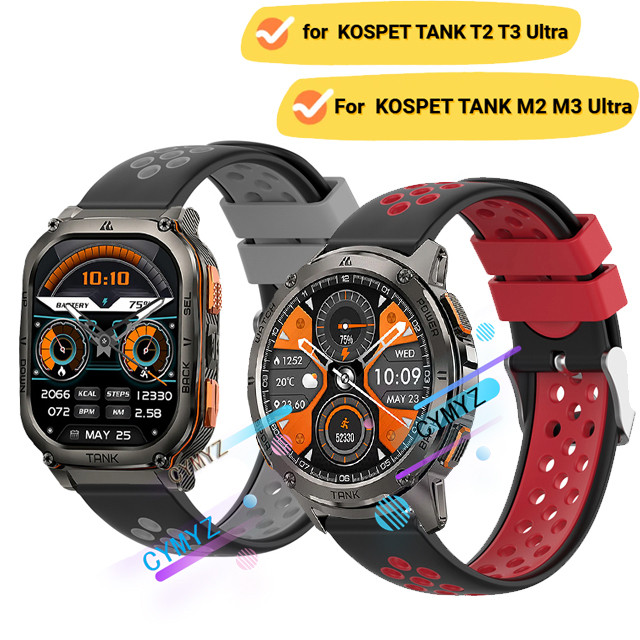 Kospet TANK T2 / T3 Ultra Strap สายซิลิโคน KOSPET TANK M2 / M3 Ultra Strap สายนาฬิกาสายรัดข้อมือกีฬา