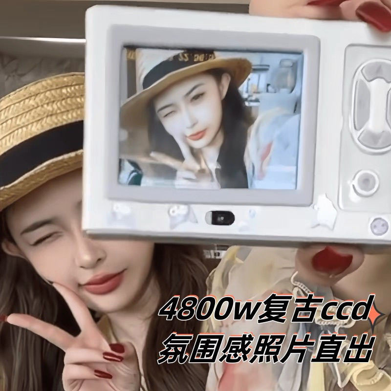 กล้องดิจิตอลความละเอียดสูง Campus Student Retro Dual-Photo Retro ccd Selfie Entry เดินทางแบบพกพาน่ารัก