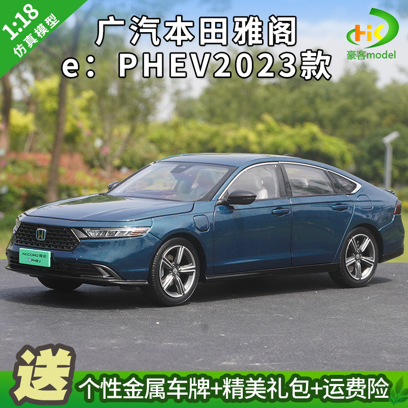 [ของแท้ สินค้าพร้อมส่ง] 1: 18 Original Factory Guangauto Honda ACCORD รถรุ่น 2023 รุ่น 11th Generati