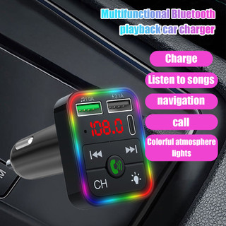 เครื่องเล่นบลูทูธในรถยนต์ F2 บลูทูธ 5.0 Car Bluetooth Player mp3ในรถ เครื่องส่งสัญญาณ FM หัวชาร์จเร็วในรถ แสงหลากสีสัน