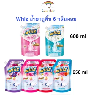 Whiz วิซ 3D Active และ วิซ เนเจอร์ และเมอร์เฟค น้ำยาถูพื้น น้ำยาทำความสะอาดพื้น ขนาด600-650 มล.