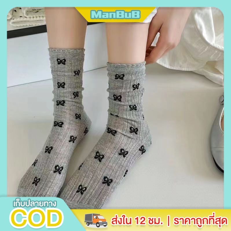 ManBu8 พร้อมส่ง ถุงเท้ากลางหลอด-ผู้หญิง ที่เรียบง่ายน่ารัก ฤดูใบไม้ผลิดีเทลลายโบว์ (WZ-BOW)