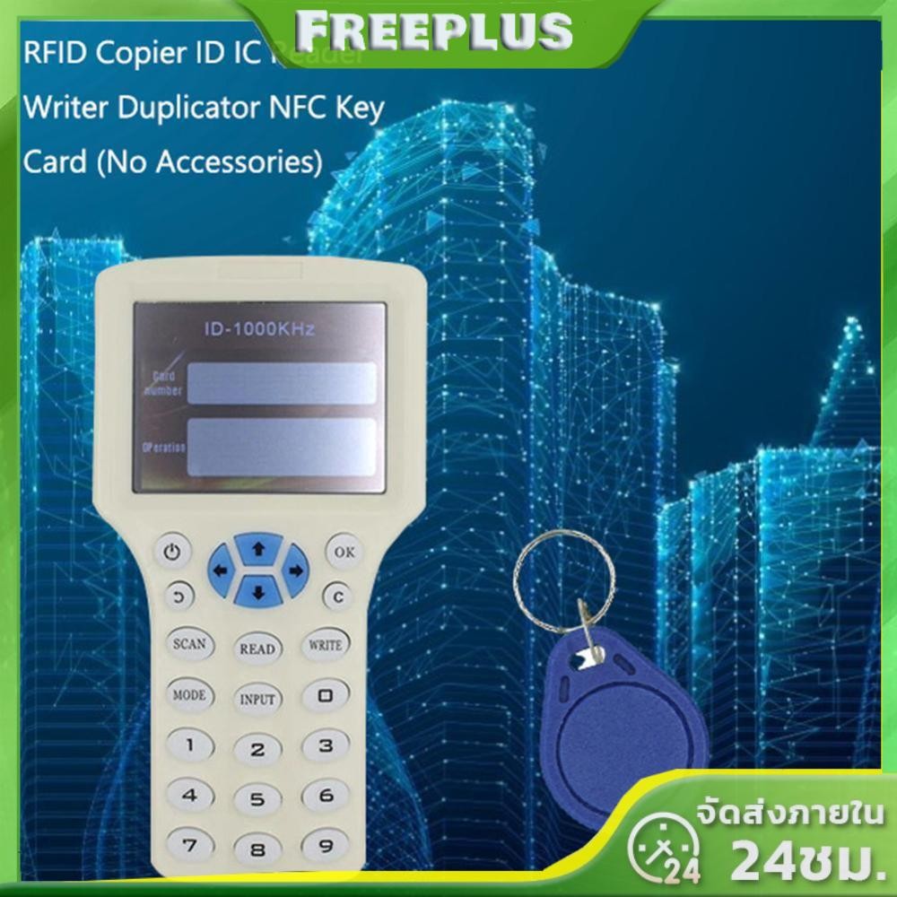 Rfid Copier ID IC Reader Writer Duplicator Cluster Programmer NFC Key Card