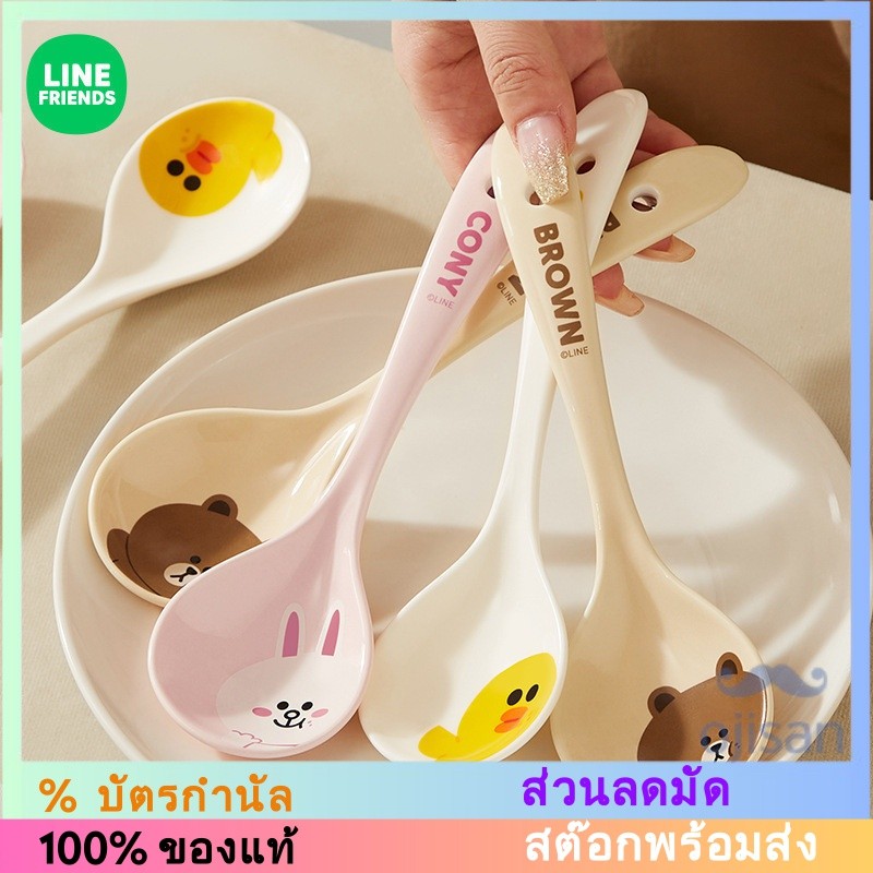 [LINE FRIENDS] ช้อนเซรามิค ช้อนด้ามยาว[LK]