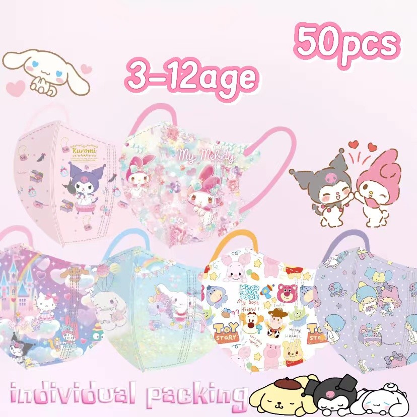 50pcs Sanrio Melody Cinnamoroll KT หน้ากากเด็กร้านขายของเล่นบรรจุภัณฑ์อิสระ 3-12age หน้ากากการ์ตูนนักเรียน 3D หน้ากากเด็ก