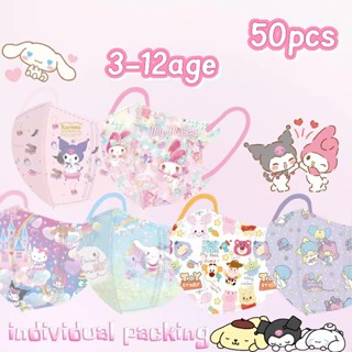50pcs Sanrio Melody Cinnamoroll KT หน้ากากเด็กร้านขายของเล่น…