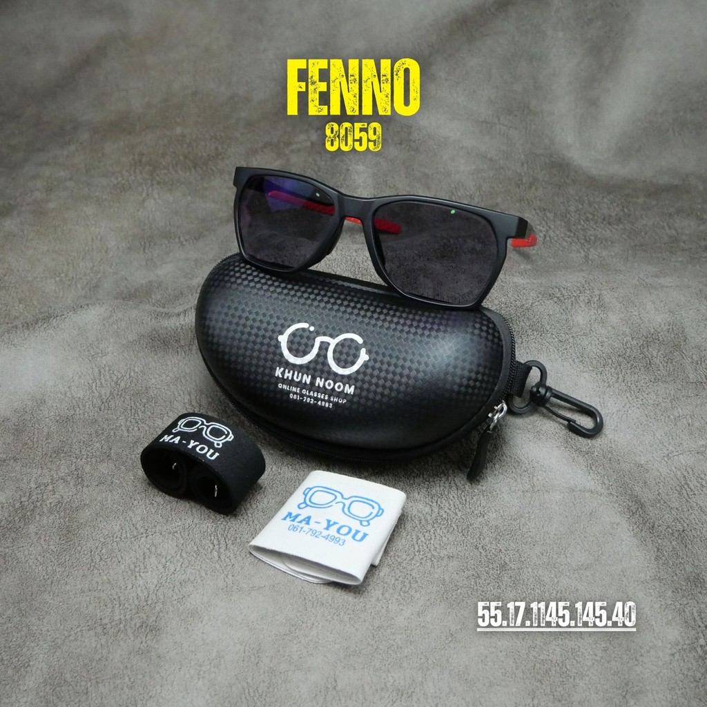 แว่นตาสายตายาวเลนส์ 2ชั้นออโต้ รุ่น Fenno ''เฟนโน่'' 8059 มีมองไกลมองใกล้ อ่านหนังสือ ใส่เดิน ออกแดดเปลี่ยนสีเทาดำ