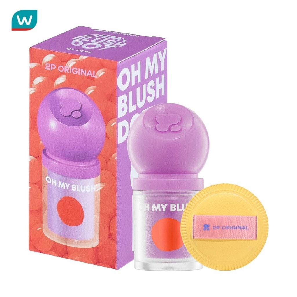 2P Original ทูพี ออริจินอล โอ้ มาย บลัช ดอท 3ก. 05 ไลแลค