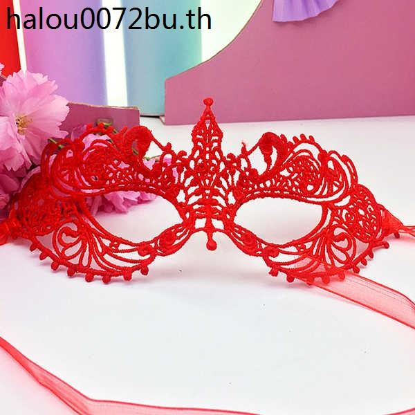 หน้ากากฮาโลวีน cos Masquerade Veil Lace ผ้าปิดตาเซ็กซี่ หน้ากากครึ่งหน้า หน้ากากผู้ใหญ่สีขาว หญิง