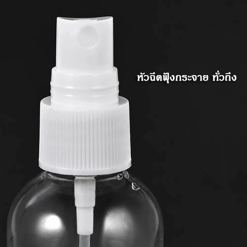 ขวดสเปรย์ สีใส ขวดใส่สเปรย์พกพา ขวดสเปรย์น้ำหอม มี ขนาด 30 50 100 มล ขวดสเปรย์แอลกอฮอล์ thumbnail 10