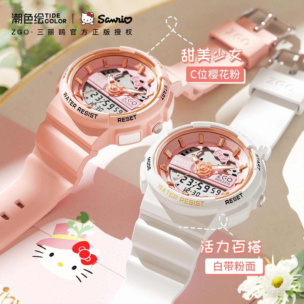 P PF1Y Zhenggang ZGOx Hello Kitty นาฬิกาสาวนักเรียนมัธยมต้น Sanrio Joint เด็กกันน้ํานาฬิกาอิเล็กทรอนิกส์ 863