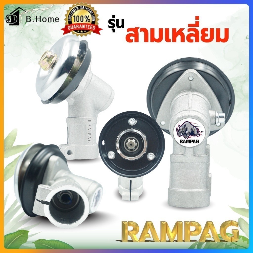 ⚡ หัวเกียร์พิเศษสำหรับเครื่องตัดหญ้า GX35/RBC411แบบกลม/สามเหลี่ยม (28มม. 9ฟัน) ราคาไม่แพงและประสิทธิภาพที่ยอดเยี่ยม