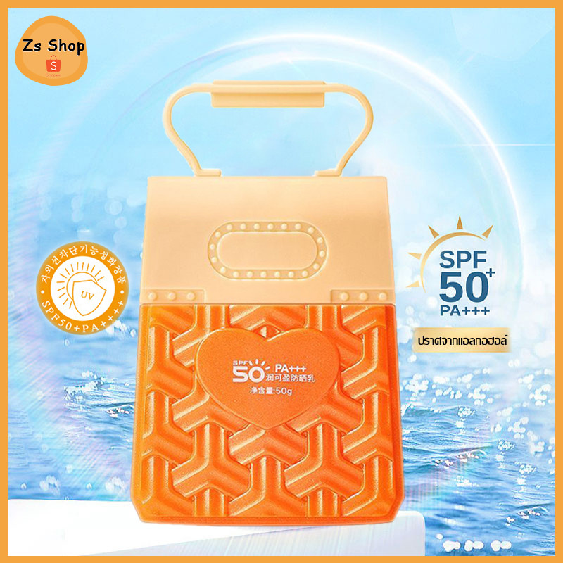 กันน้ํา ให้ความชุ่มชื้น ครีมกันแดด UVB50+PA+++ เนื้อบางเบา 50g กีฬากลางแจ้ง เซรั่มกันแดด ทนเหงื่อ กันแดดผิวกาย（1380）
