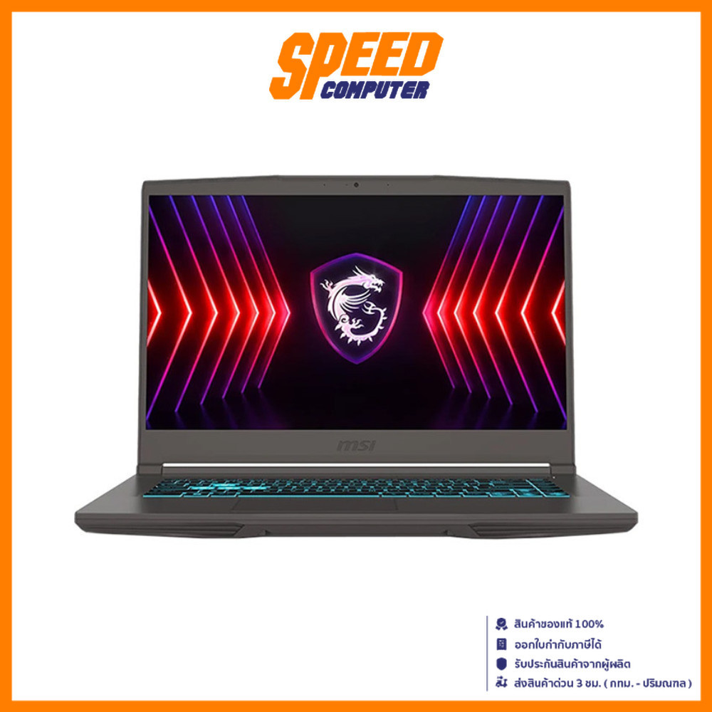 MSI THIN 15 (B12UCX-2418TH) Intel i7-12650H RTX 2050 NOTEBOOK(โน๊ตบุ๊ค) | By Speed Computer