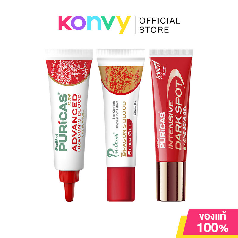 Puricas Scar Gel เพียวริก้าส์ เจลลดรอย 20g (Dragon's Blood/Advanced/Intensive Dark Spot)