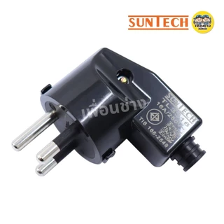 SUNTECH ปลั๊กเสียบแบบงอ ตัวผู้ 2 ขากลม 3 ขากลม มีมอก. 16A 250V สีดำ สีขาว รุ่น TL3316 มอก.166-2549