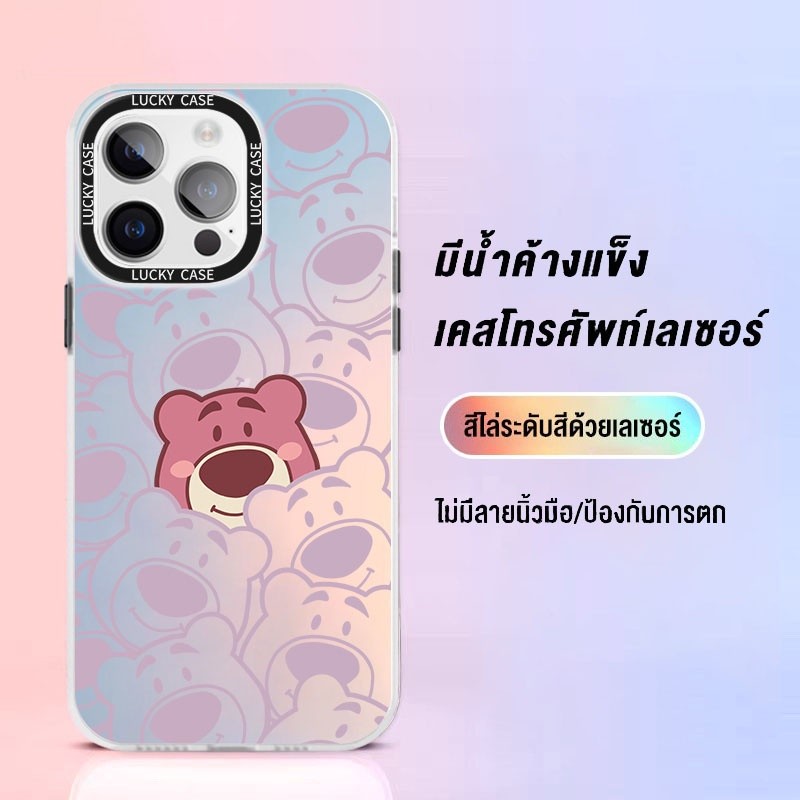 หมีสตรอเบอร์รี่น่ารักเรียบง่าย สำหรับ oppo a31 a3s a17 a5s a53 a54 a15 a57 a95 a76 a96 TPU ป้องกันการตก case
