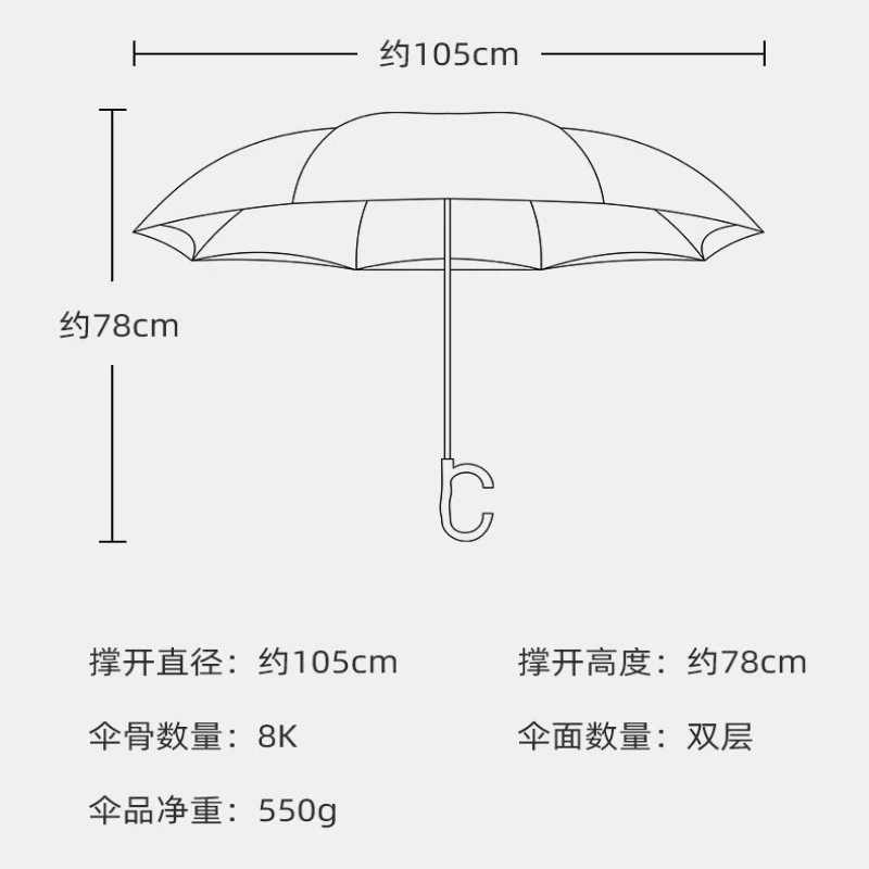 ร่มกลับด้านอัตโนมัติ ร่มรถยนต์ขนาดใหญ่ thumbnail 7